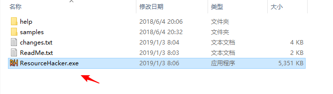 Winrar-----经典解压工具 配图2