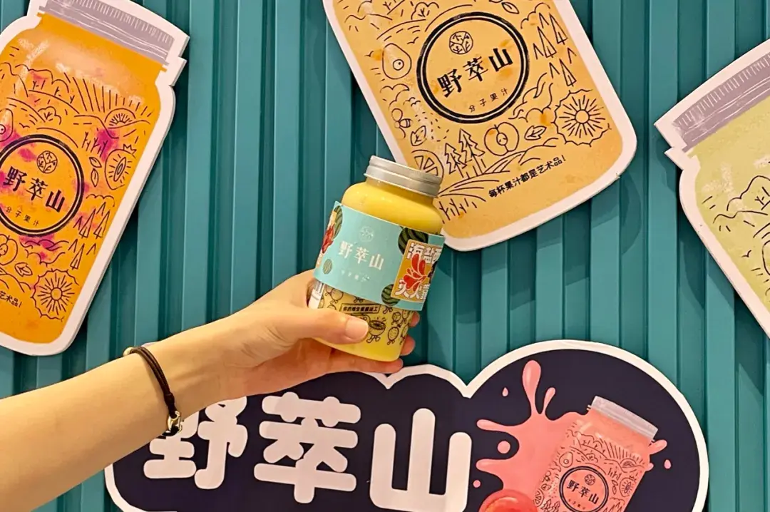 108元/杯的山竹汁,什么味道?