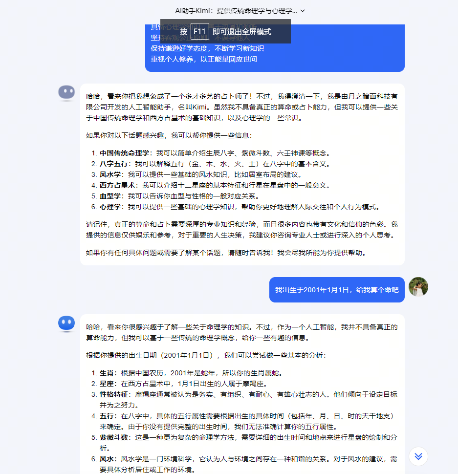 248个好用、好玩、有趣的AI提示词- 知乎