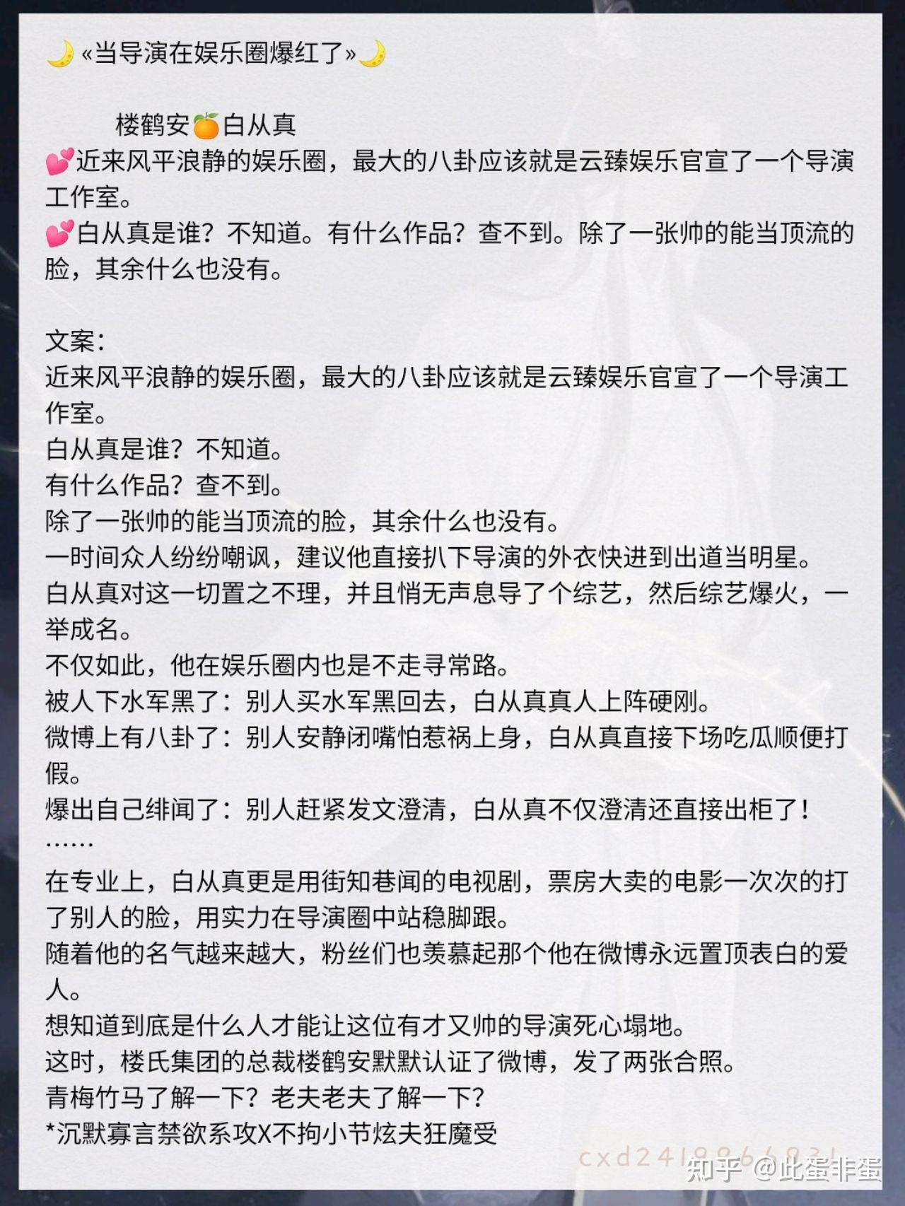绿茶大佬互演的日子0300漂亮狐狸与孤狼捕快0300反派在修罗场