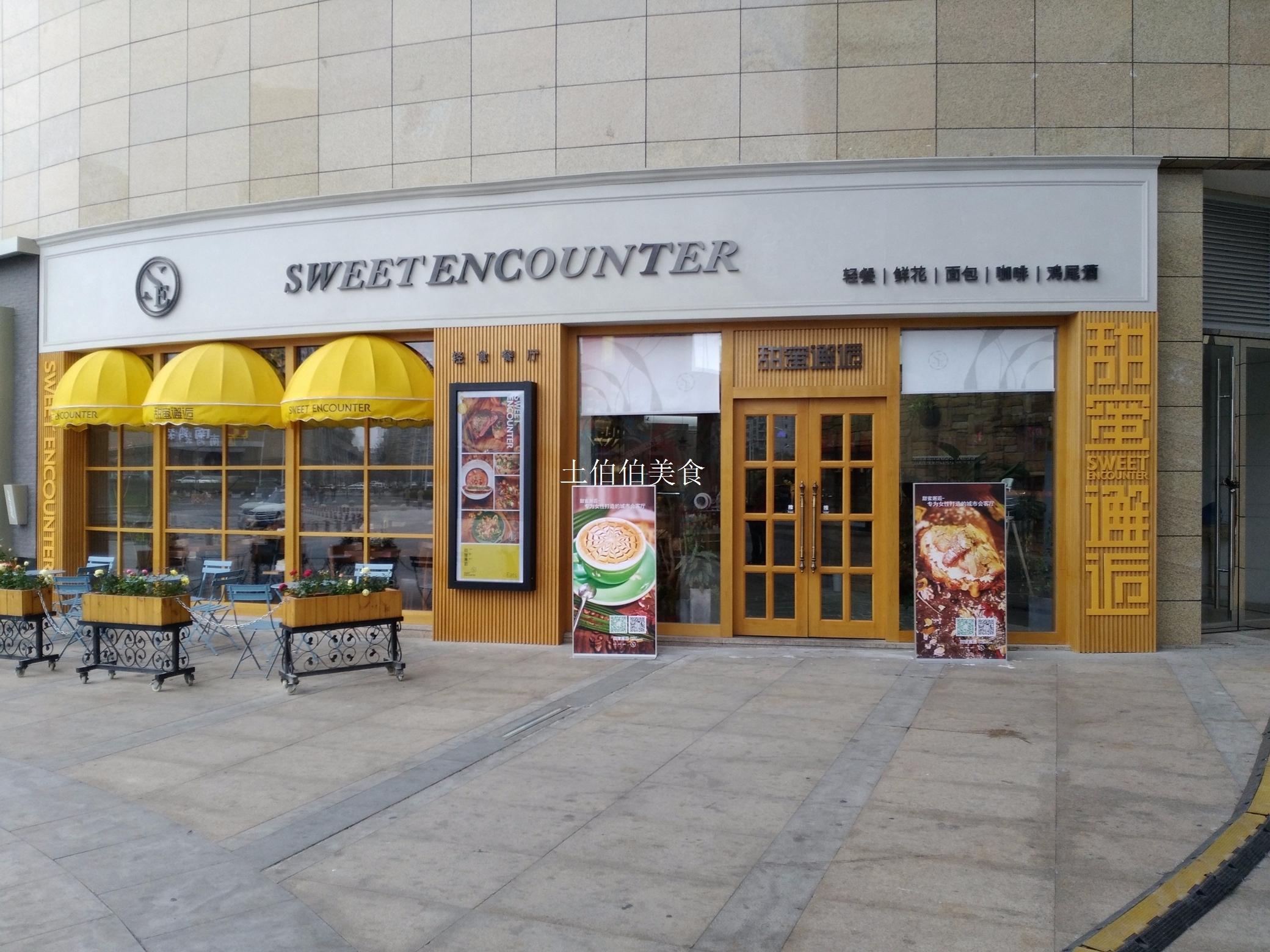 2022麦当劳(杭州汽车西站店)美食餐厅,口味也挺好的喔，服务也挺不... 【去哪儿攻略】