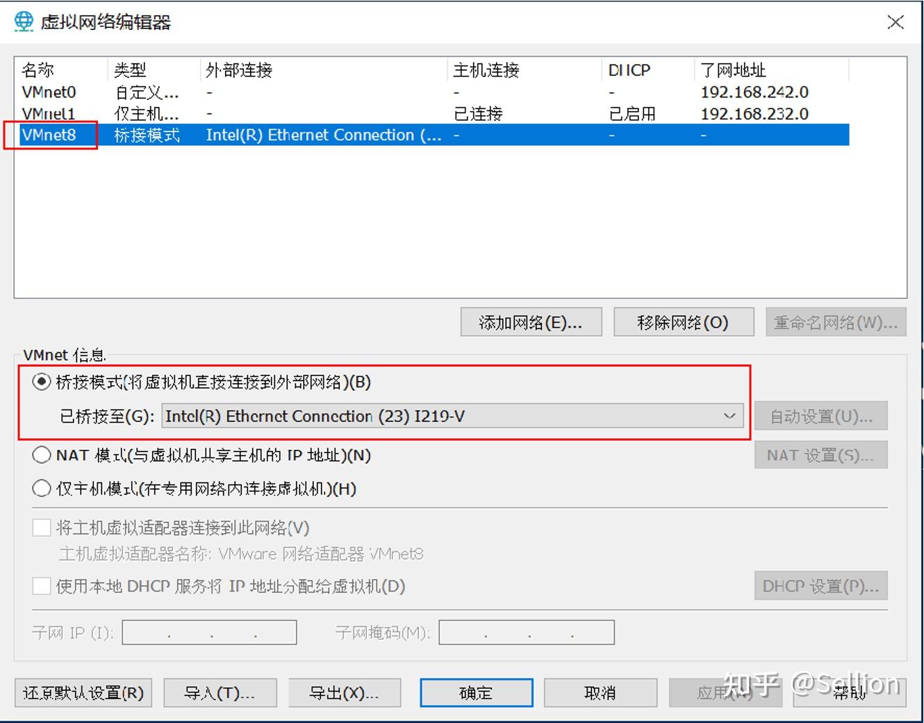 Vmware Centos Vmware centos