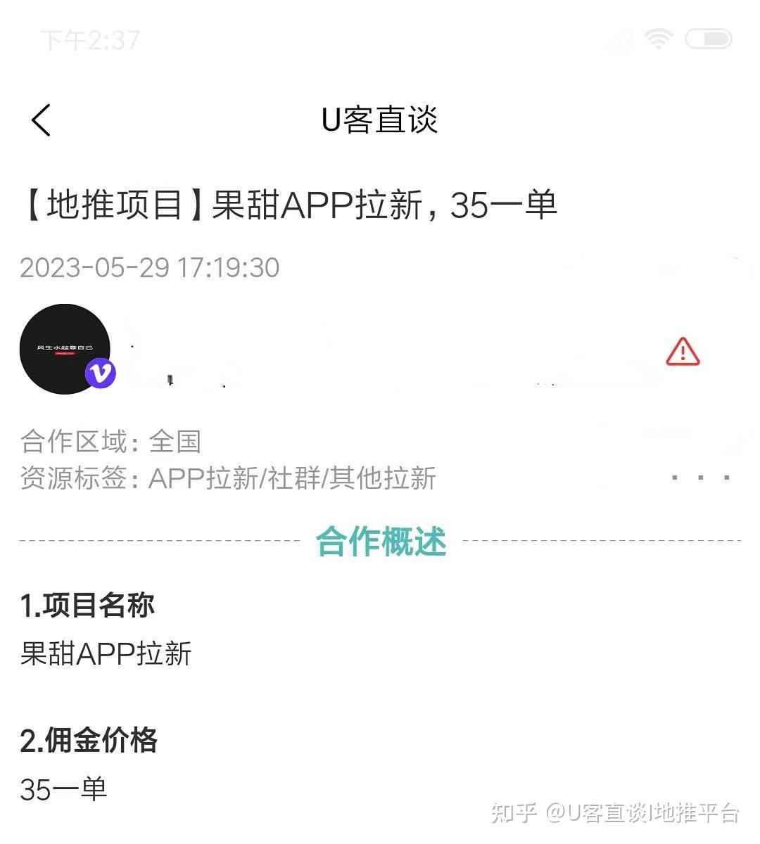 设计接单平台哪个好点呢知乎 设计接单平台哪个好点呢知乎