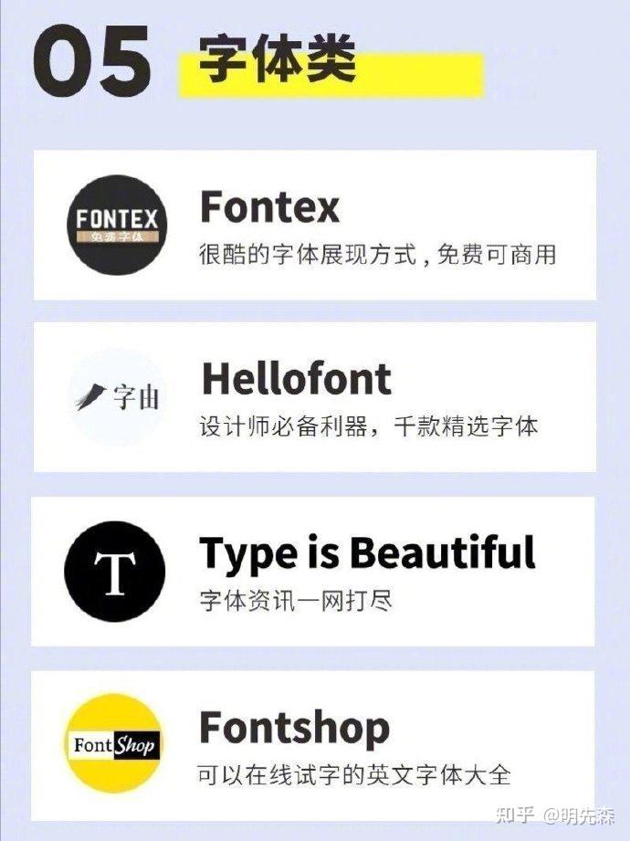 设计师必备灵感网站 - 知乎