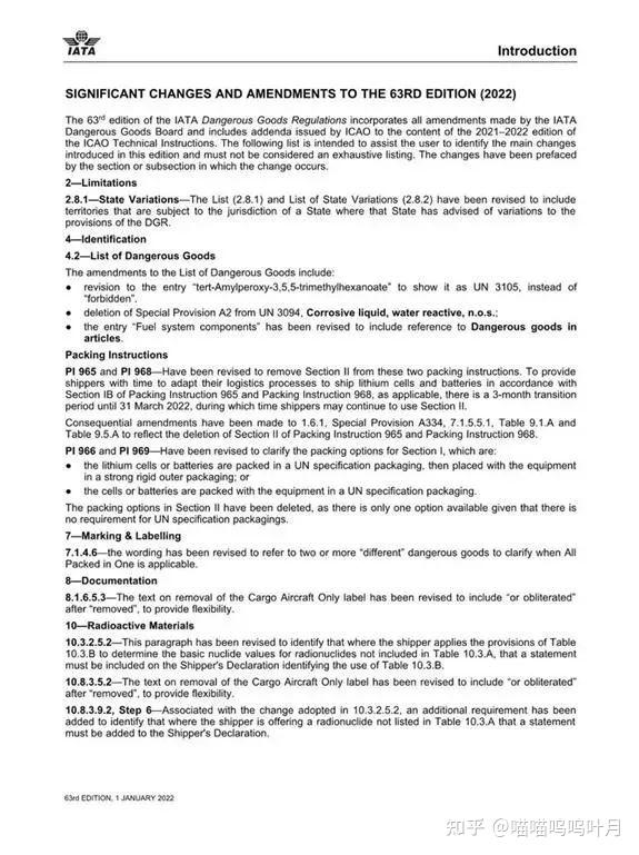 IATA发布危险品运输规则（Dangerous Goods Regulations (DGR 63th）细则 知乎