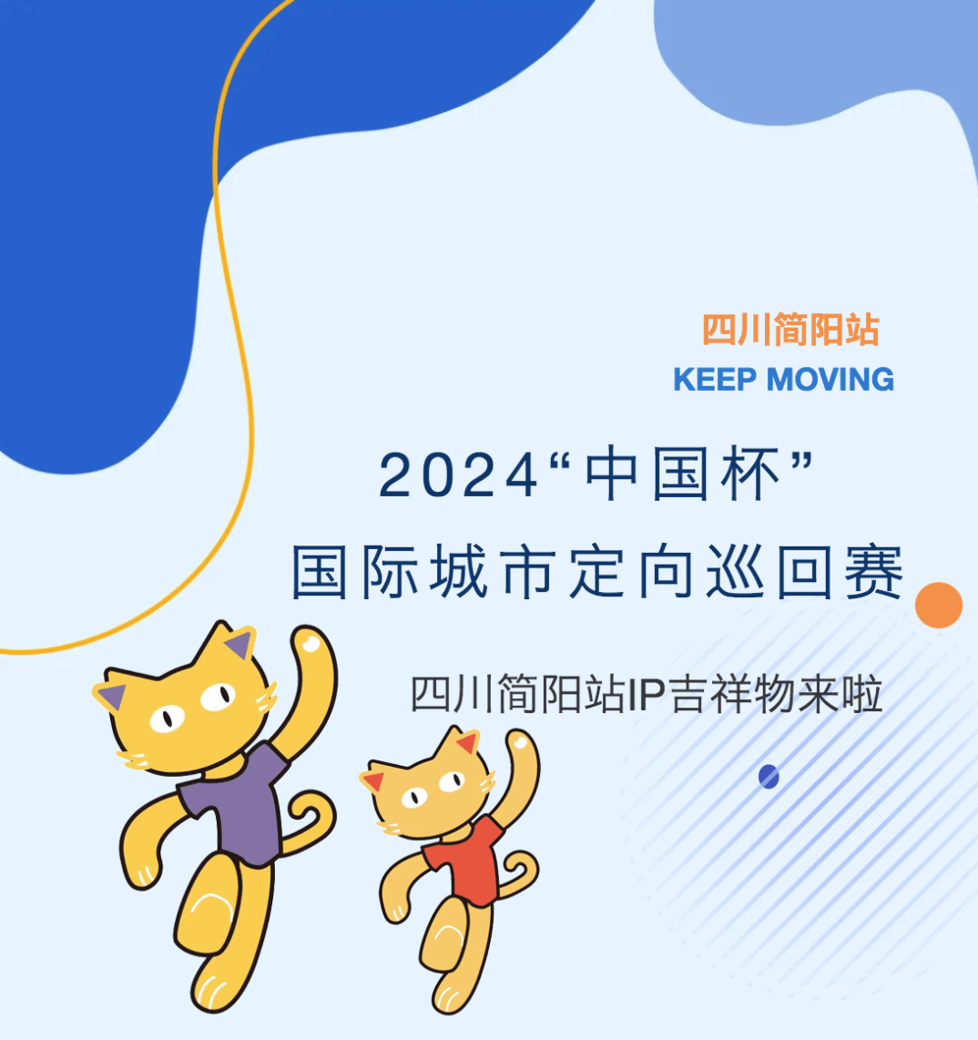 热心,活泼,喜欢自由语言 // language简阳官话爱好 // hobby运动,读书