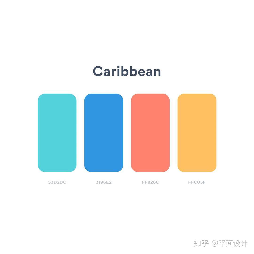 一组色彩搭配方案！四色 - 知乎