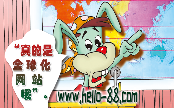 健康乐活、全正版、全球化的“常成卡通 Hello Cartoon”来啦~ - 知乎
