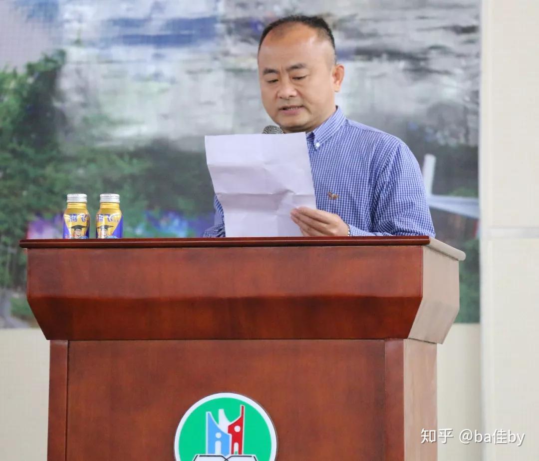 徐校长致辞生命一号联合深华连锁授牌丰顺中学生命一号联合深华捐赠