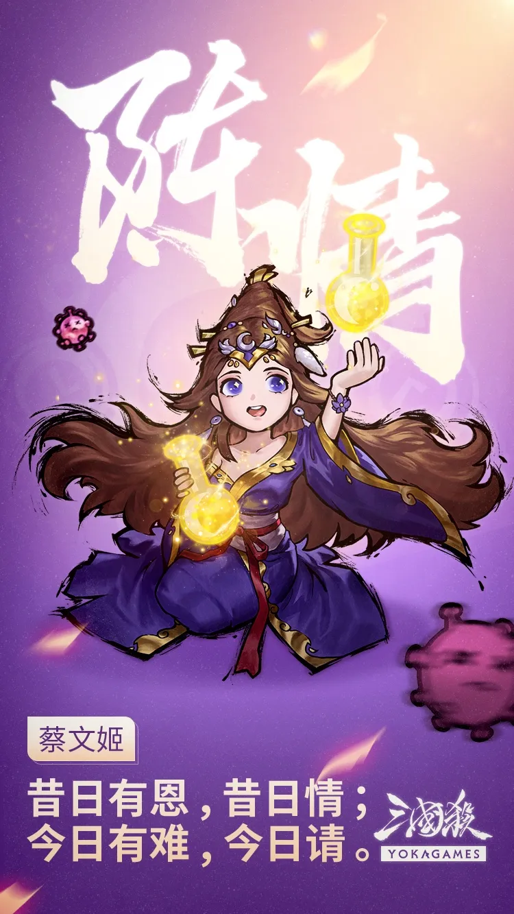 一衣带水 投桃报李我们一起携手共进相信胜利的曙光就在眼前