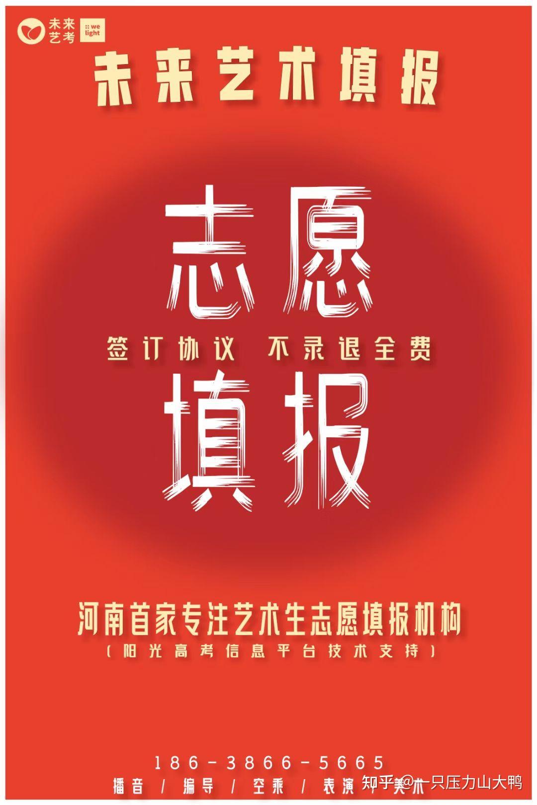 志愿填报本科二批时间表_志愿填报本科二批时间怎么填_本科二批填报志愿时间