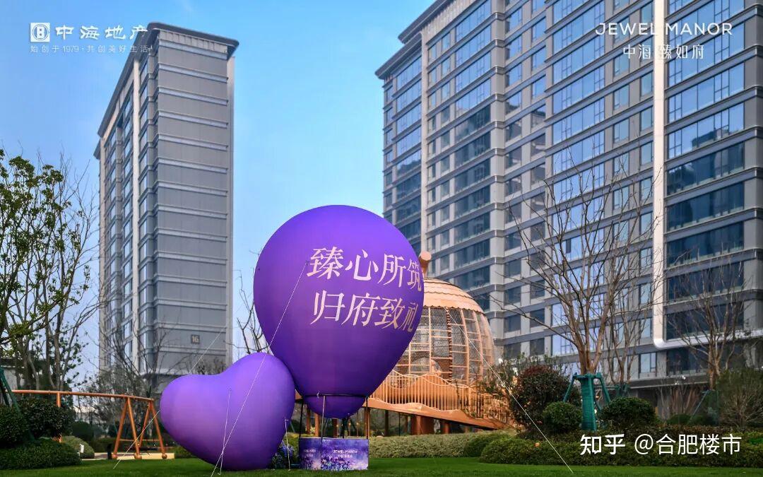 【中海臻如府】政务东现象级红盘兑现以品质交付定义高端改善基准 - 知乎