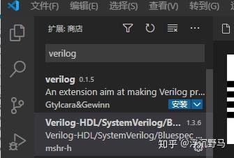 用VSCode编辑verilog代码、iverilog编译、自动例化、自动补全、自动