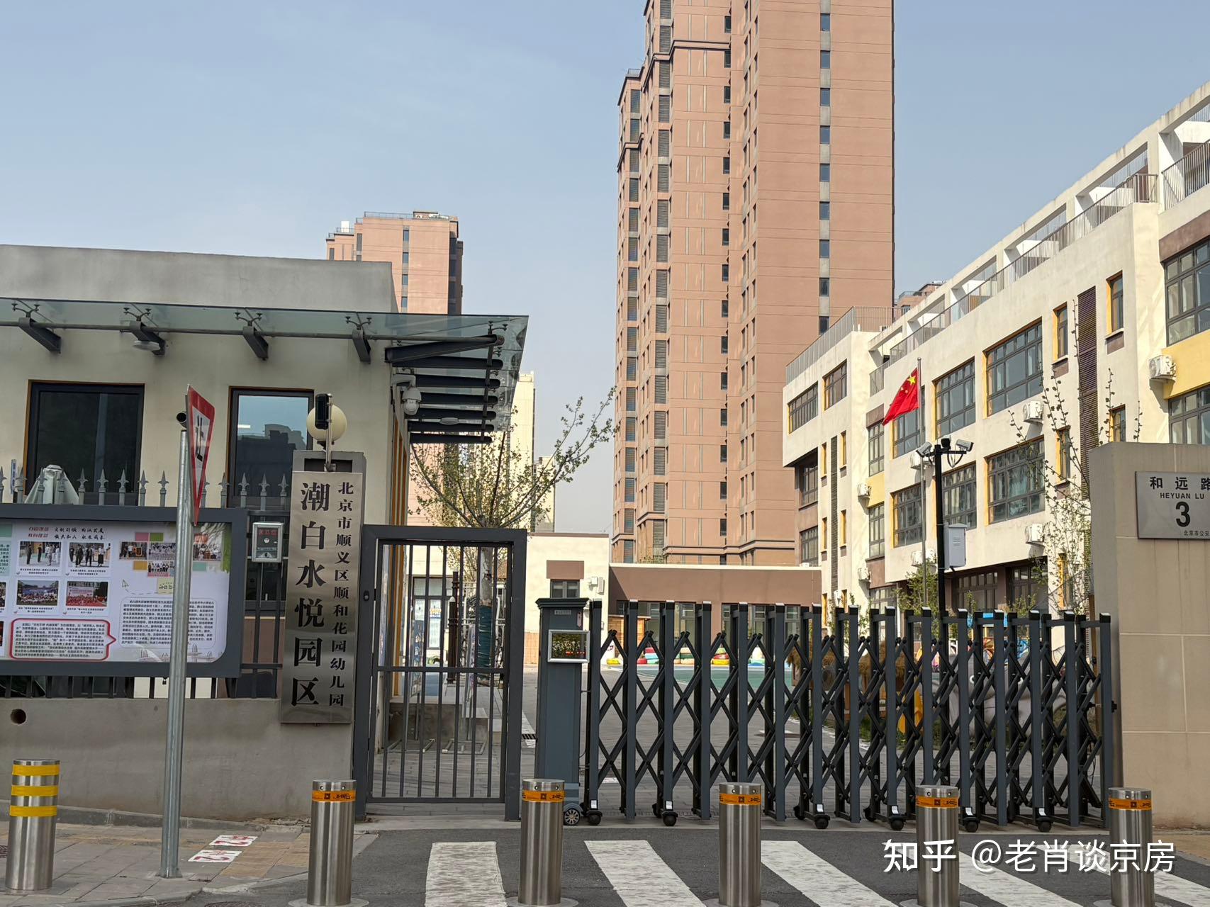 顺义仁和捡漏现房!龙湖裕龙湾 单价 2.3 万起,比周边便宜近万,即买即住太香了 - 知乎