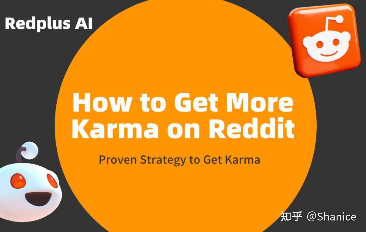 如何在Reddit上获得更多Karma：实用策略分享- 知乎