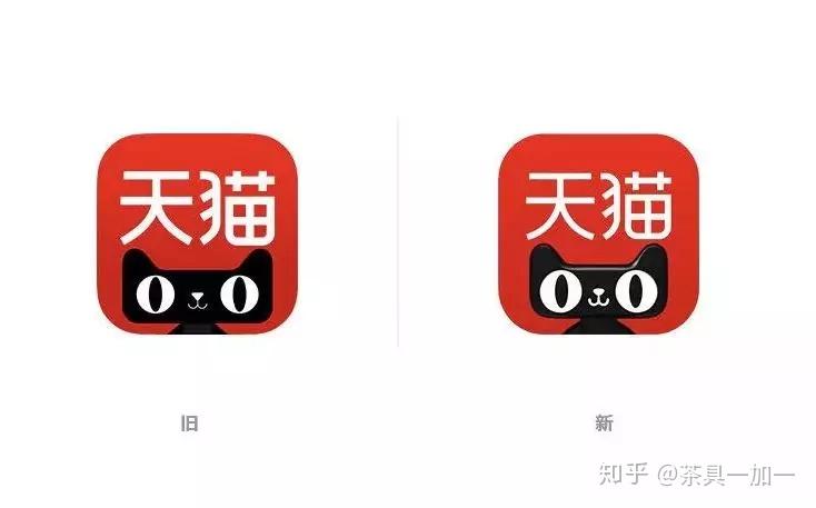 看天猫LOGO新升级-变的胖嘟嘟的 - 知乎