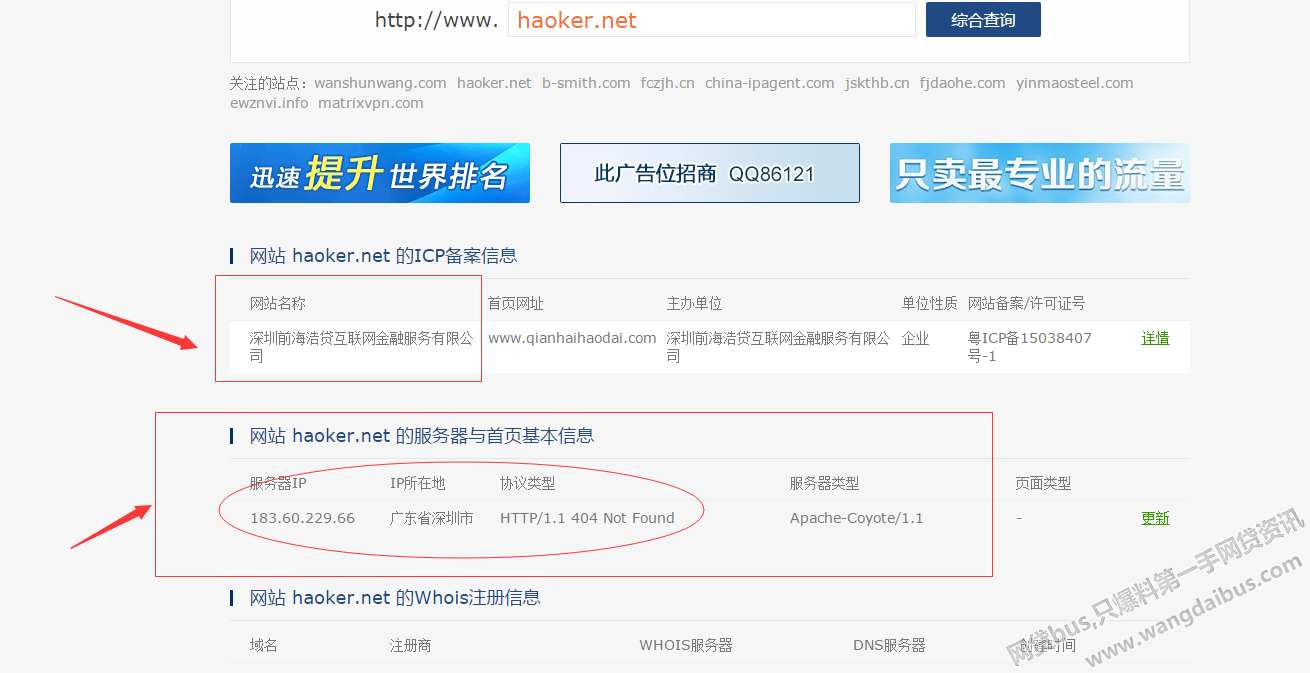 人口失踪怎样才能立案_人口失踪立案(3)