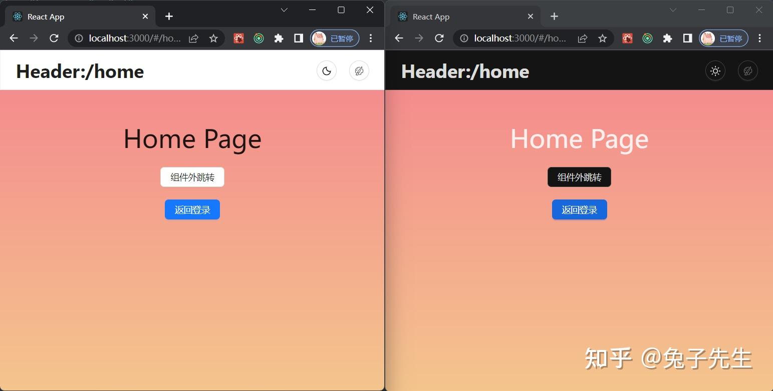 2023新春版：看这篇大宝典就够了！从零搭建React项目全家桶