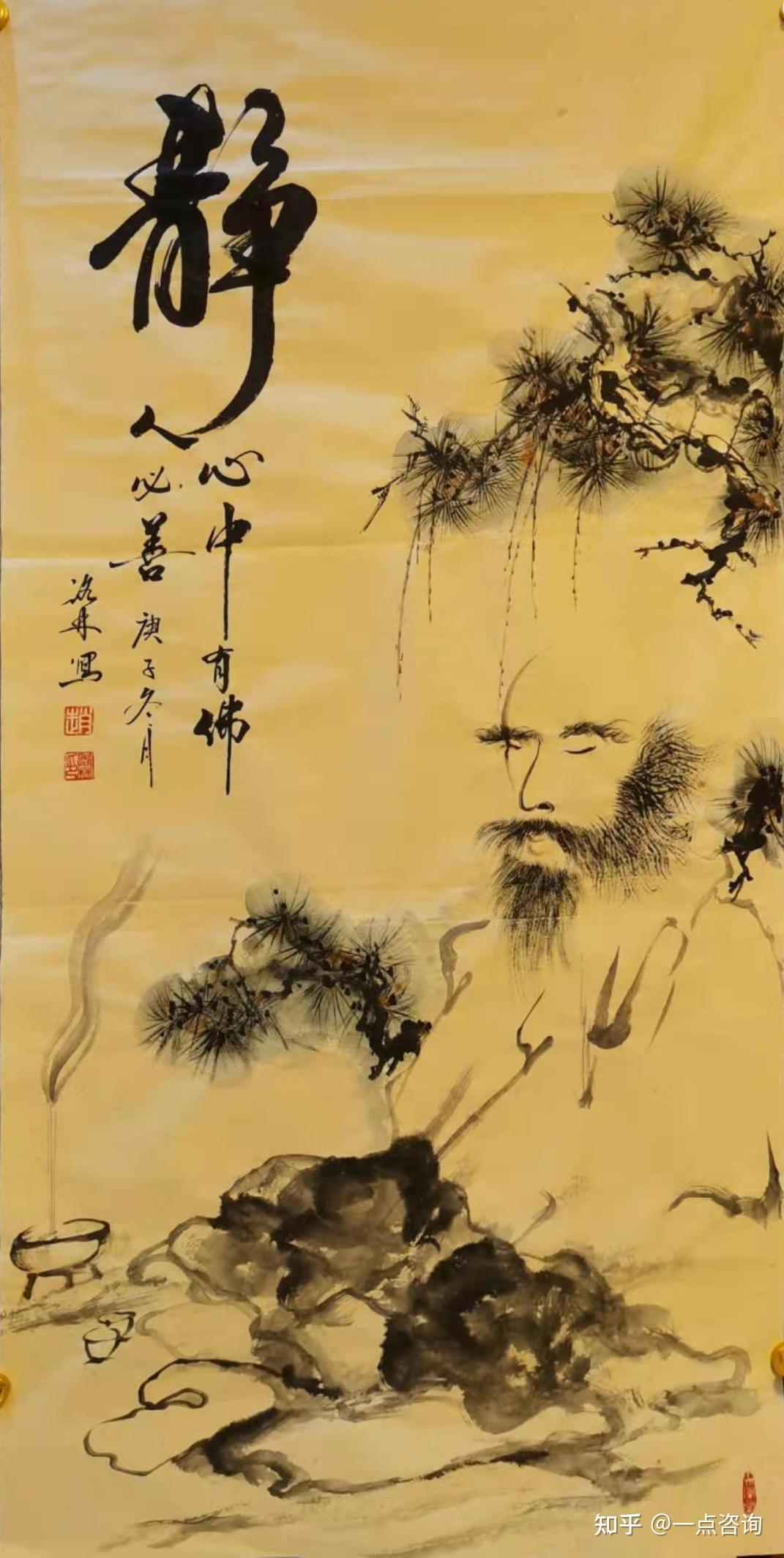 书画同源勤修行,法由师授谙正宗