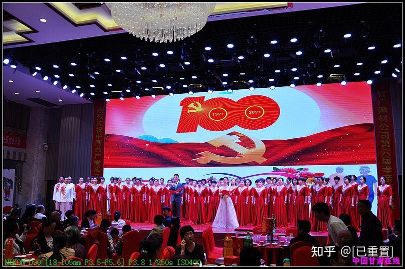 感恩母亲节孝亲永传承成县智广建材有限公司举办庆祝建党一百周年暨第