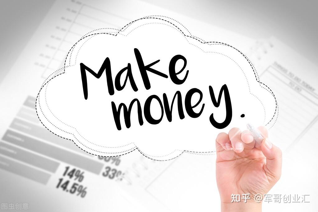 2021年,做哪个行业最赚钱? - 知乎