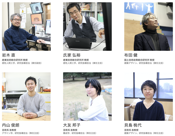 Nissin Life丨 筑波大学 大学院芸術専攻研究科最全面介绍 知乎