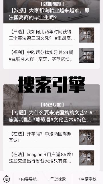 【精选】从公立到高商，从前5院校到500强企业，法本必读！(图13)