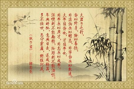 怎样品读诸葛亮的《诫子书》? - 知乎
