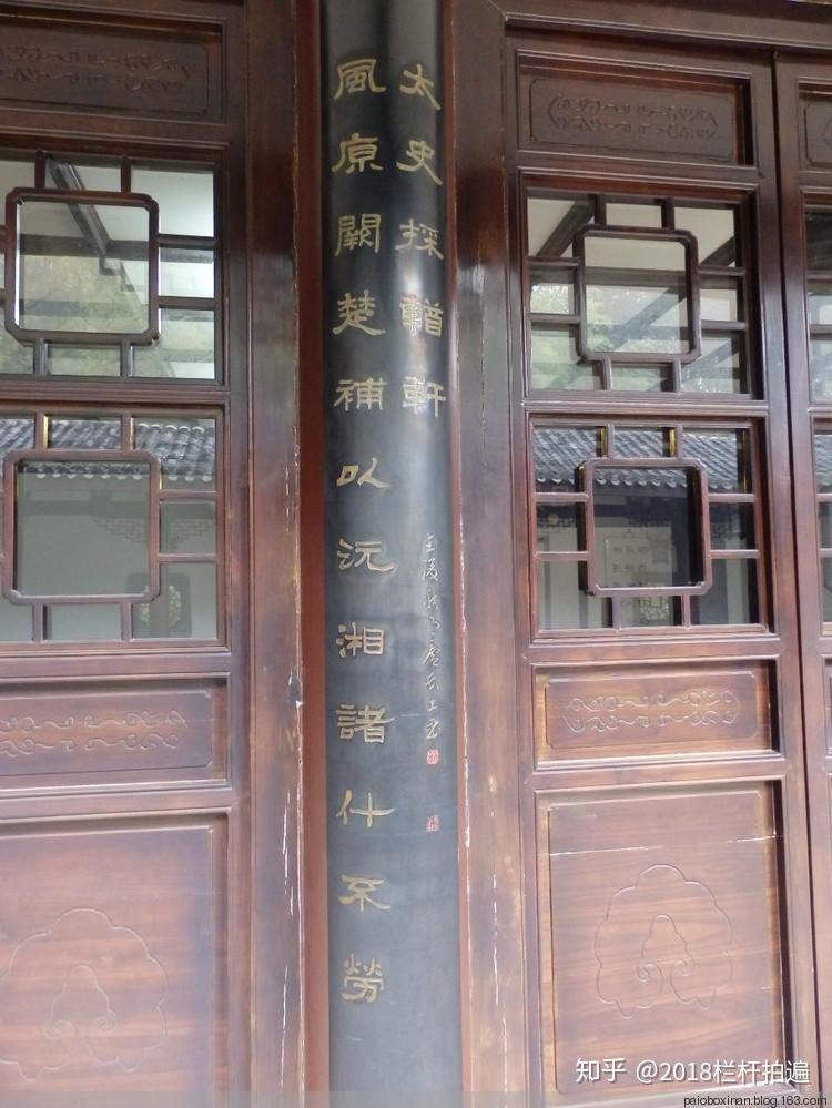 长沙：易址重建的“屈子祠” - 知乎