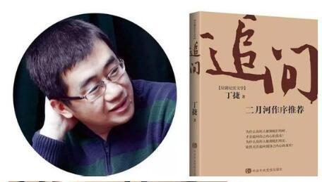 的一把手官员是庸庸碌碌,尸位素餐之辈;当然也有极少数如乾隆朝苏凌阿