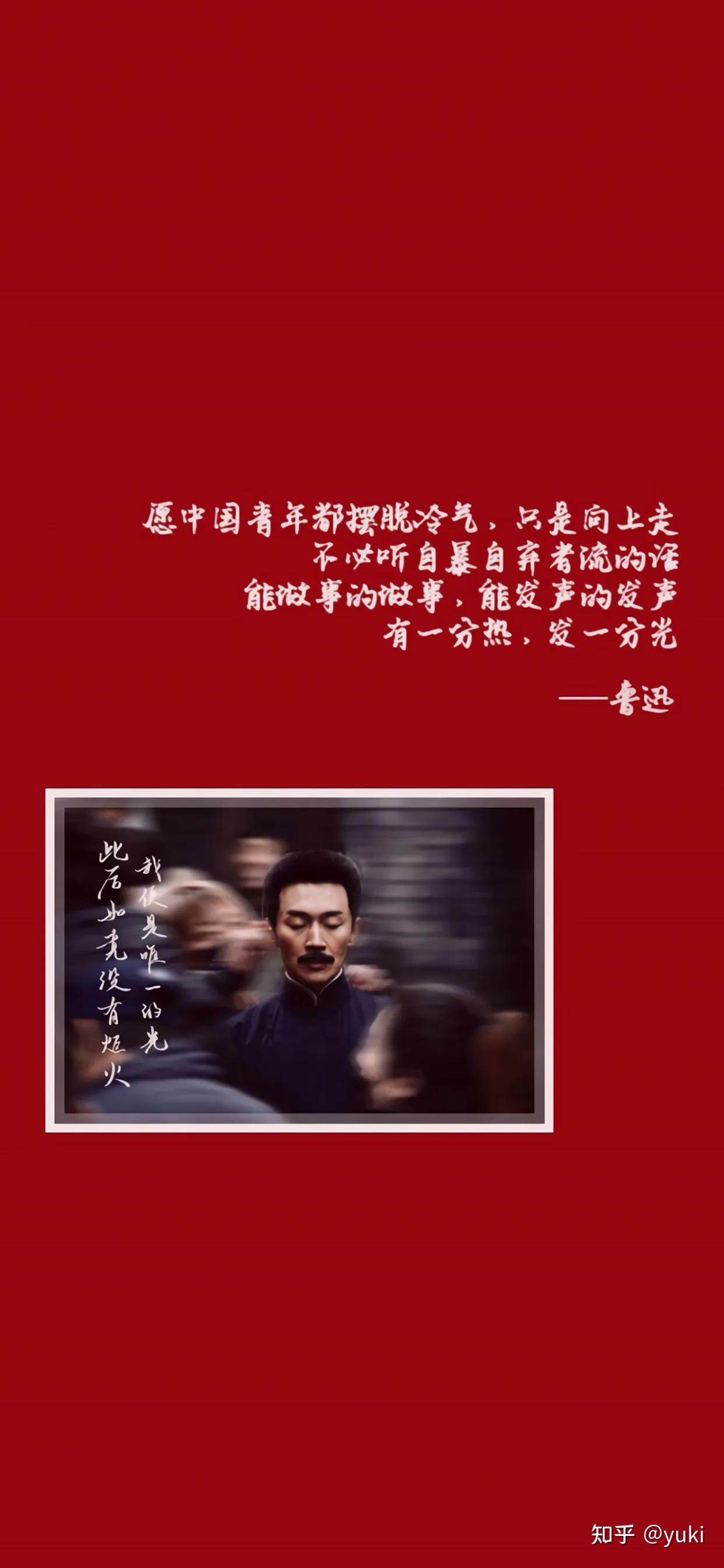 觉醒年代有没有值得收藏的壁纸或表情包