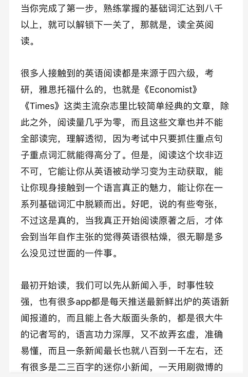 如何背英语专升本单词快速有效 v2-a1764ca816f2b6252fa56c1172ffcada_r.jpg