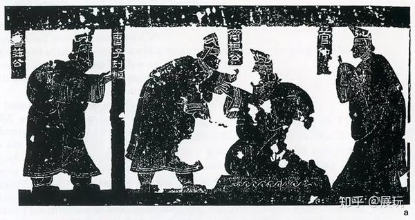 最初の 9K 中国書 漢代武氏墓群石刻研究 1995年