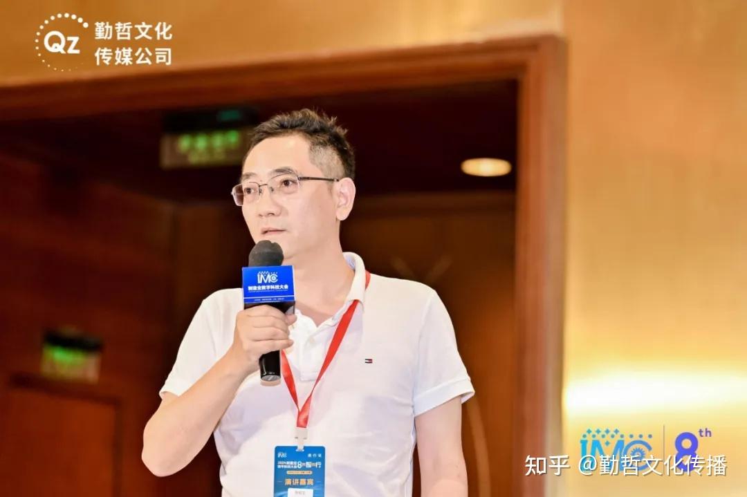 三一重机数智化总监贺欧文三一重机数智化总监贺欧文先生现场从构建数