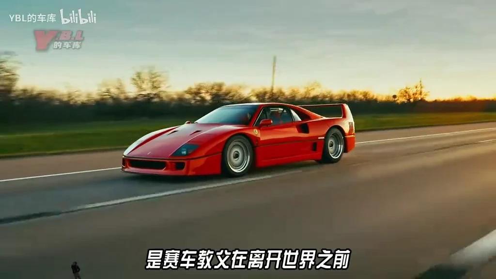 马王这个称号的前世今生,你了解多少呢马王法拉利法拉利恩佐法拉利拉法 - 知乎