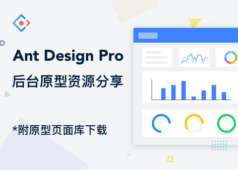 图标