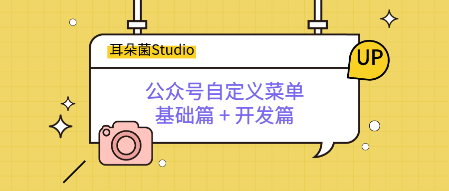 啥是有效粉丝定义 v2-a18db0d0c92b52d1f26e5ad924b16fe8_1200x500.jpg