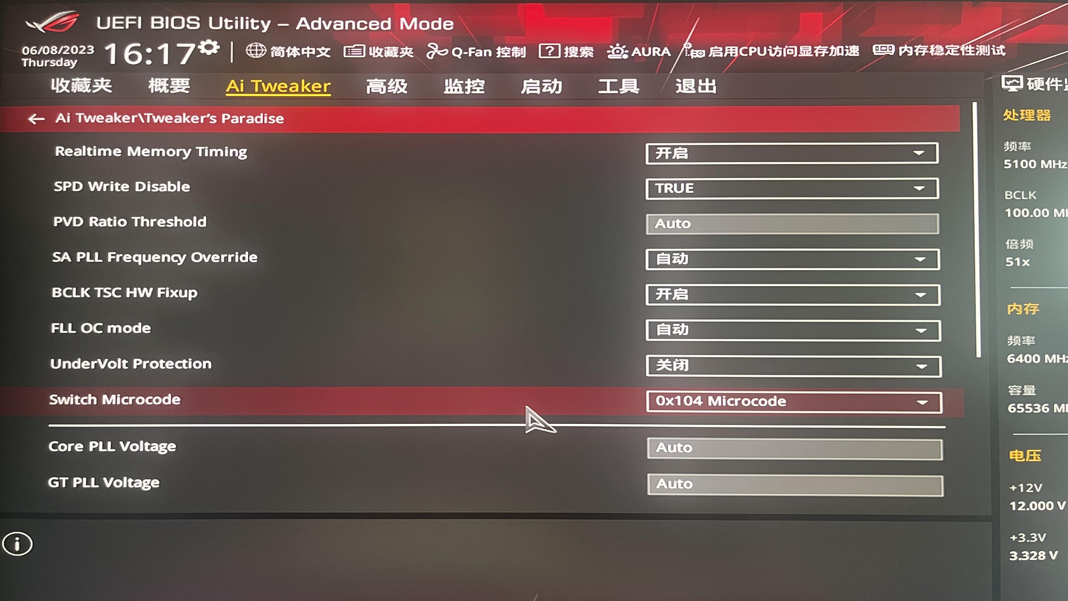 13600k b760i 