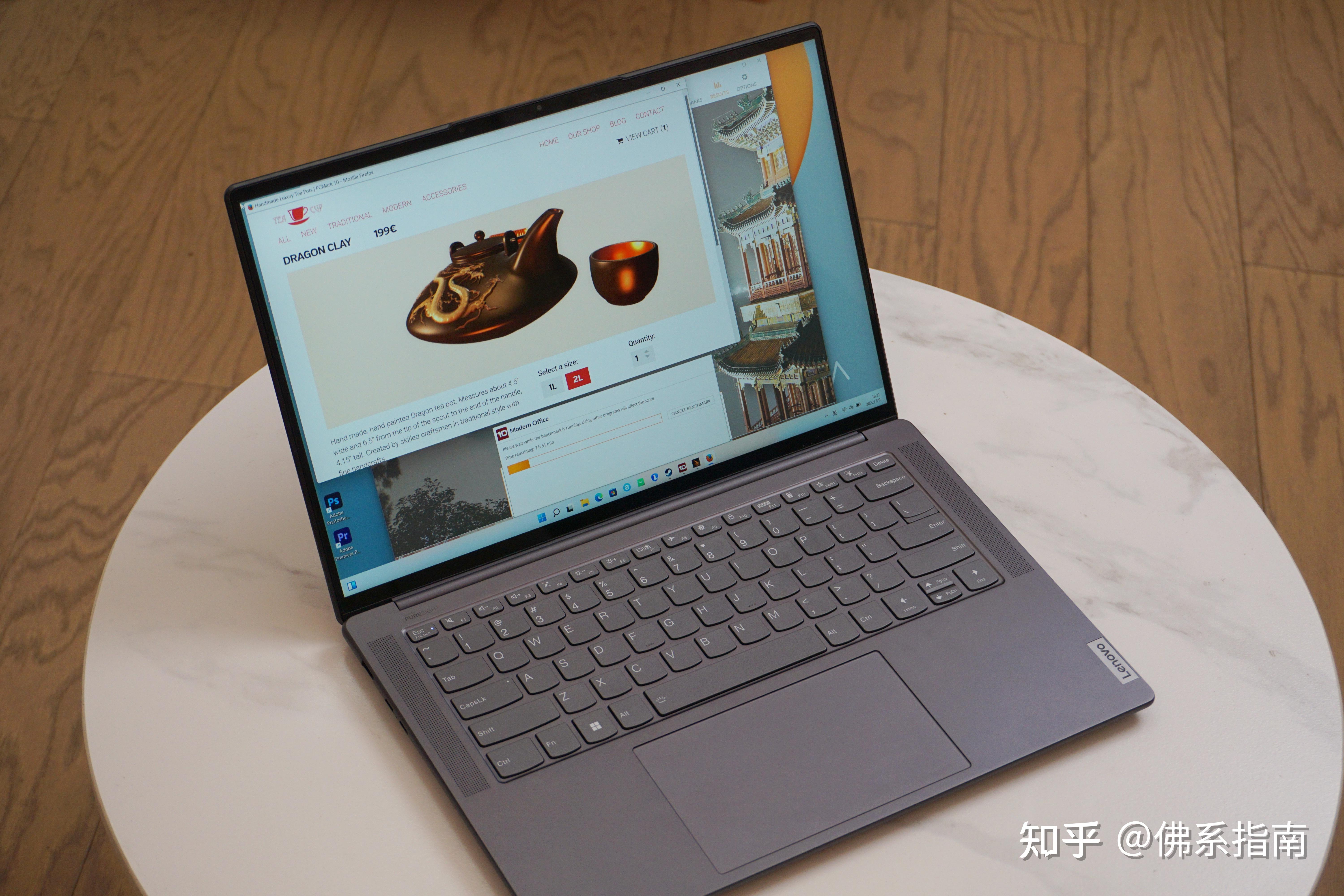 轻薄移动创作本标杆联想yogapro14s锐龙版测评