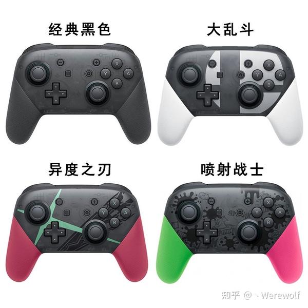 Nintendo Switch 有哪些配件?全面介绍 switch 配件使用总结及推荐 - 知乎