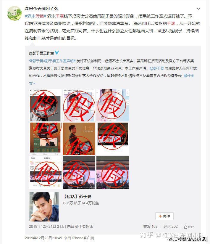 千漾教育（千漾公司简介） 千漾教诲
（千漾公司简介）《千漾集团》 教育知识