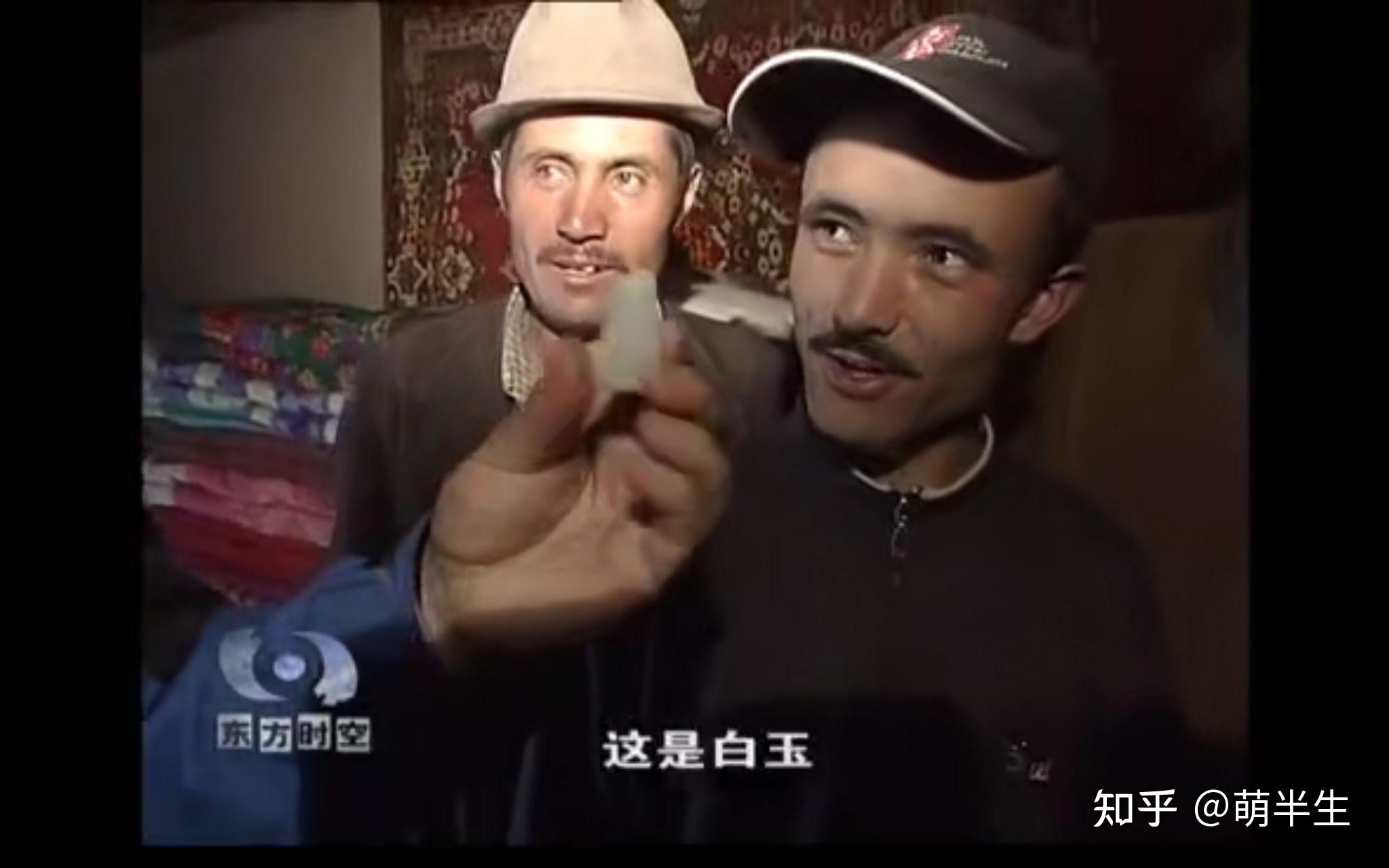 纪录片《玉石之路》