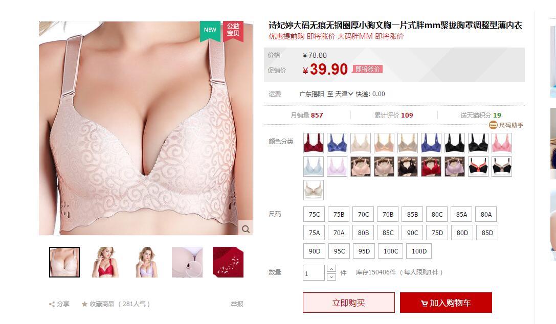 淘宝购物内部优惠券领取链接有哪些? - 淘宝购