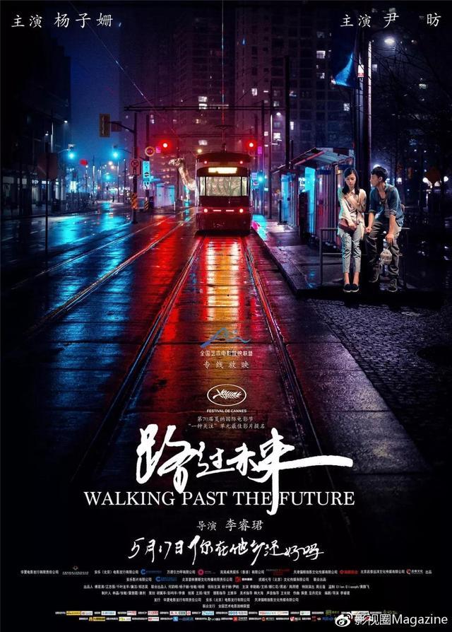 独家专访路过未来导演李睿珺跟着江志强拜码头