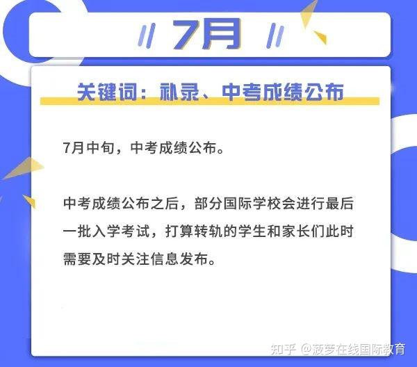 留学申请服务：如何抓住全球教育的机遇？
