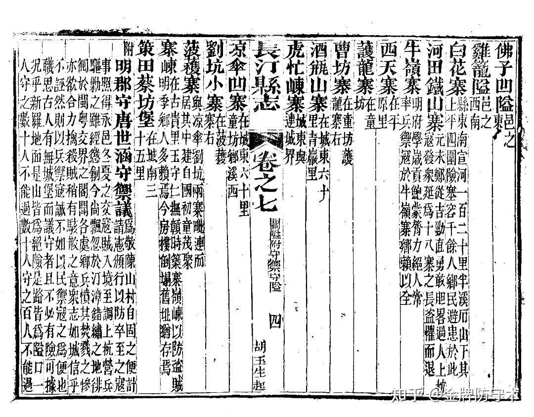 新鲜出炉(鸟铳的结构图)日本鸟铳与明朝鸟铳,(图375) 新鲜出炉(鸟铳的结构图)日本鸟铳与明朝鸟铳,(图375)