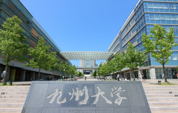 九州大学—被低估的日本名校 - 知乎