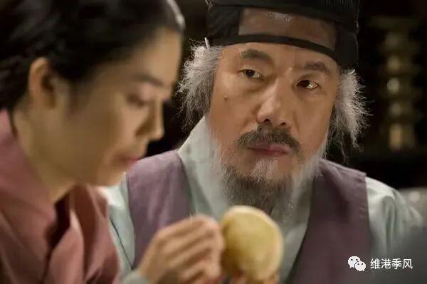 方子传,无关出身只有爱情和欲望永存 - 知乎