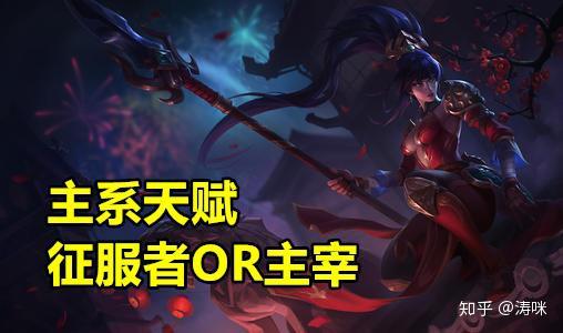 豹女符文