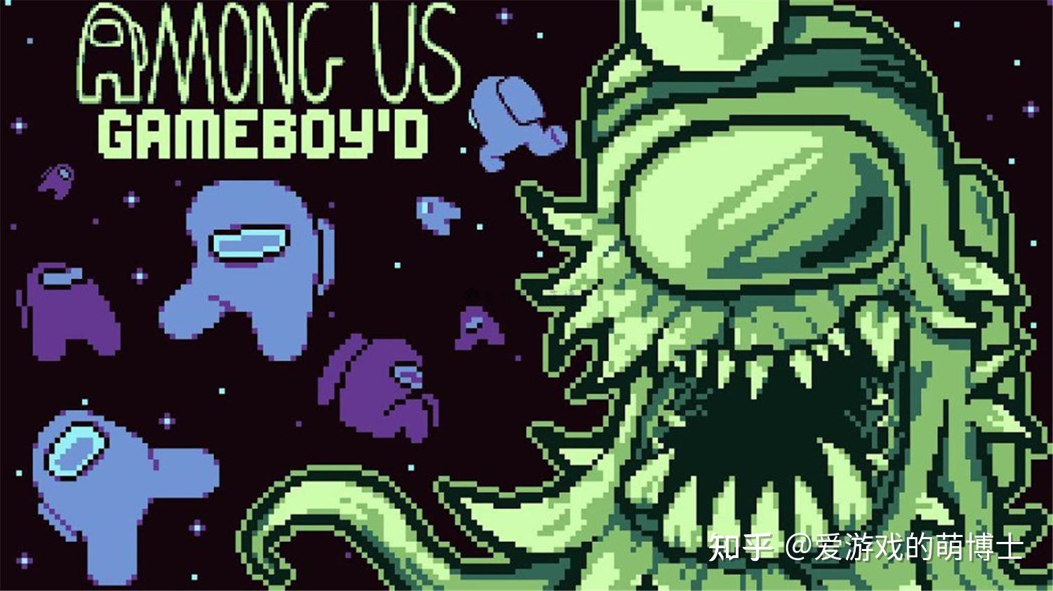 玩家开发了amongus同人游戏可以在gb掌机上玩